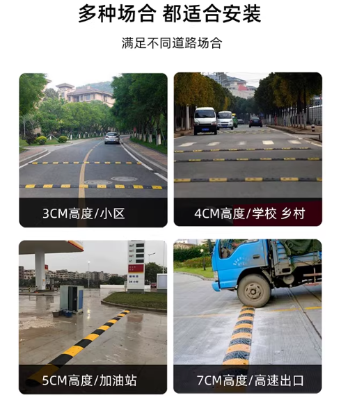 荆门减速带