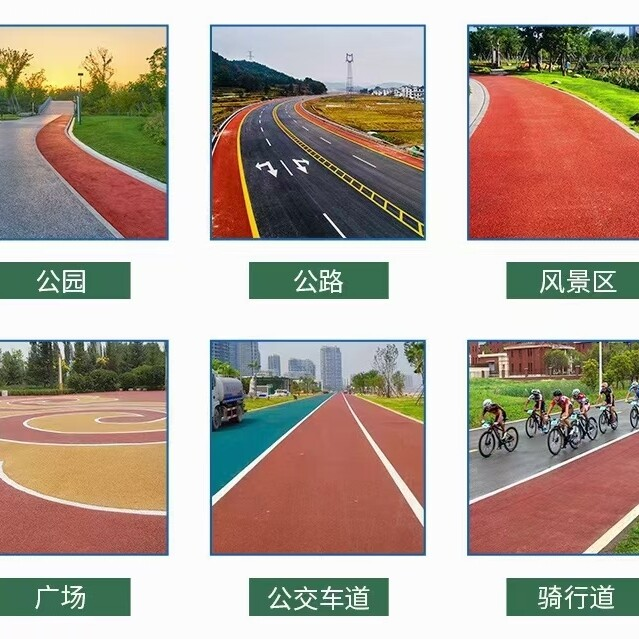 荆门施工